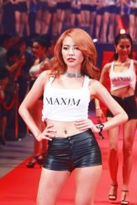 Miss Maxim 2016 : The Sexy Icon รอบตัดสิน