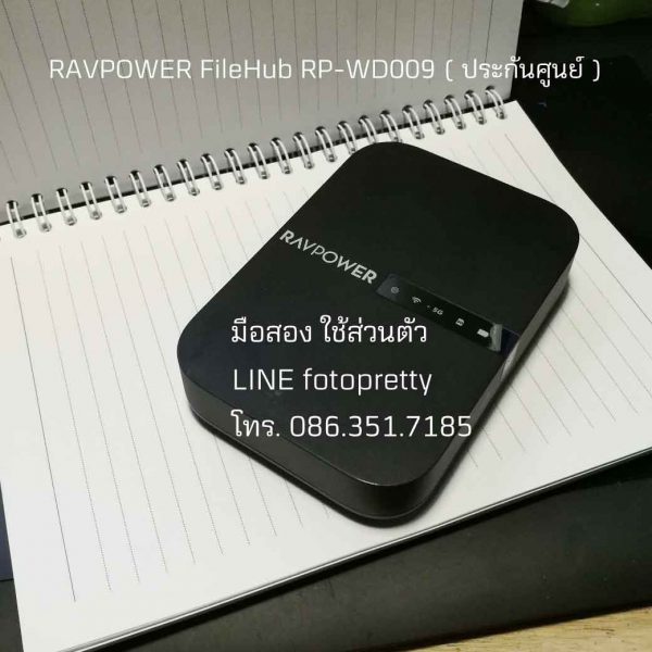 Ravpower RP-WD009 FileHub