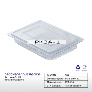 กล่องข้าวพลาสติก บรรจุอาหาร 122 x 182 x 40 #PK3A-1 100 ชิ้น